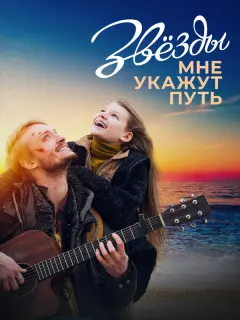 Елизавета Бугулова, Иван Соловьев, Алёна Чехова, Анастасия
