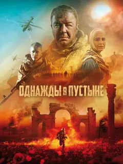 Александр Робак, Павел Чинарёв, Александр Метёлкин,