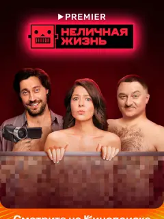 Елена Лядова, Антон Филипенко, Максим Лагашкин, Алексей
