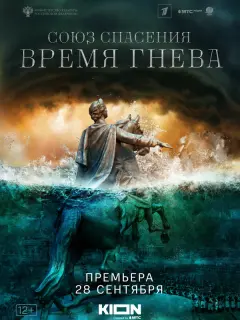 Леонид Бичевин, Максим Матвеев, Иван Колесников, Виталий