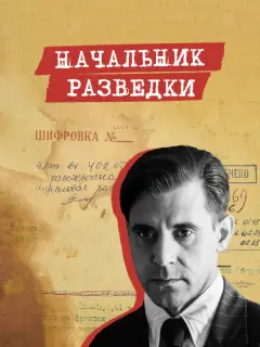 Сергей Марин, Игорь Петренко, Иван Добронравов, Екатерина
