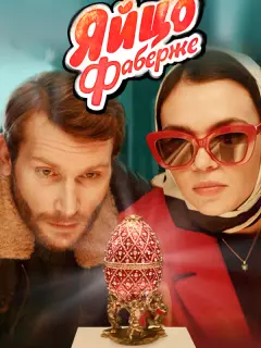 Николай Наумов, Максим Лагашкин, Юрий Стоянов, Ольга