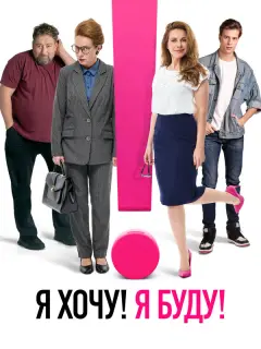 Екатерина Гусева, Валентина Ляпина, Станислав Дужников,
