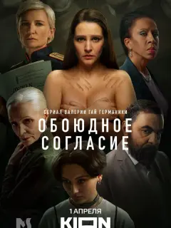 Светлана Иванова, Алла Михеева, Анна Снаткина, Шамиль