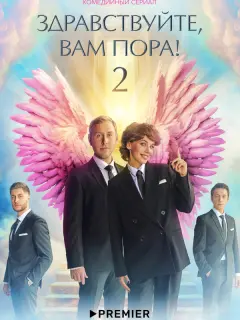 Михаил Тарабукин, Лиза Моряк, Владимир Сычев, Ольга