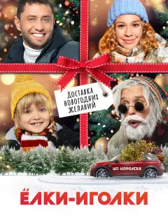 Алина Алексеева, Павел Прилучный, Оскар Кучера, Гарик