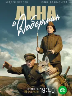 Андрей Фролов, Юлия Афанасьева, Сергей Сафронов, Петр