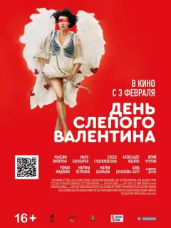 Максим Виторган, Марк Богатырев, Олеся Судзиловская,