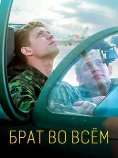 Николай Журавлёв, Сергей Журавлёв, Александра Шевырёва,