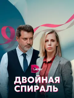Яна Чигир, Прохор Дубравин, Владимир Бутенко, Кирилл