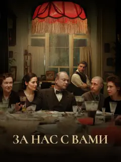 Юлия Снигирь, Андрей Смоляков, Ирина Розанова, Александр