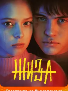 Максим Сапрыкин, Валентина Ляпина, Никита Кологривый,
