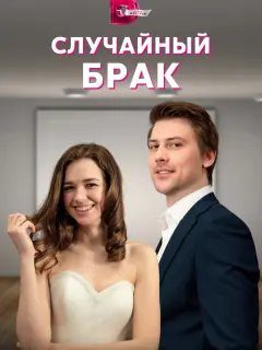 Александра Соловьева, Максим Иванов, Илья Денискин, Зоя