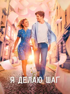 Сергей Новосад, Анастасия Талызина, Мария Аронова, Равшана
