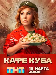 Марина Федункив, Мария Смольникова, Григорий Чабан,