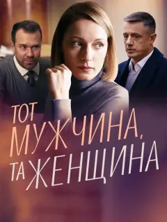 Ольга Красько, Алексей Макаров, Алексей Морозов, Екатерина