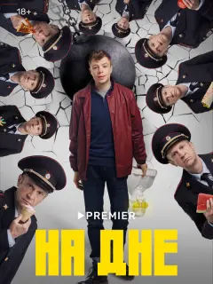 Данил Тябин, Татьяна Орлова, Тимофей Трибунцев, Мария