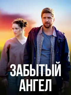 Вероника Пляшкевич, Дмитрий Пчела, Дмитрий Бурлаков, Ксения