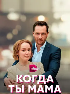 Дарья Щербакова, Олег Назаров, Дмитрий Гудочкин, Марта