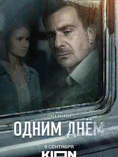 Антон Васильев, Елизавета Струнина, Антон Кузнецов, Ольга