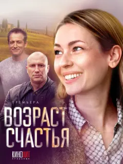 Евгения Лоза, Дмитрий Фрид, Мария Сёмкина, Алексей Фатеев,