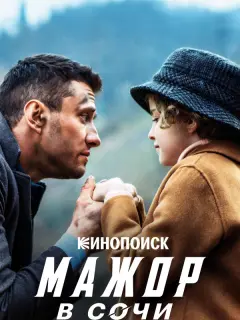 Павел Прилучный, Павел Чинарёв, Виталия Корниенко, Роман