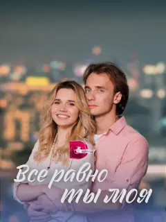Валентина Ельшанская, Игорь Неведров, Кирилл Новышев, Ян