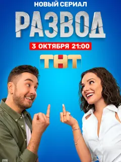 Анна Глаубэ, Антон Шурцов, Иван Купреенко, Алёна Савастова,