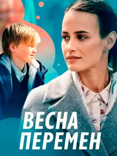 Алёна Коломина, Максим Щеголев, Виталий Кудрявцев, Глафира