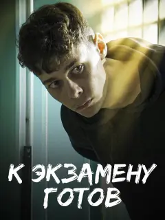 Виталий Андреев, Михаил Медалин, Рустам Шаков, Ольга