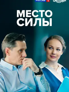 Елена Аросьева, Дмитрий Миллер, Ирина Волкова, Юрий