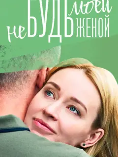 Анастасия Панина, Александр Макогон, Анатолий Руденко,