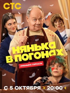 Алексей Маклаков, Ирина Низина, Александр Пашков, Марк