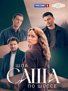 Евгения Розанова, Иван Батарев, Игорь Стам, Андрей Ильин,
