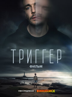 Максим Матвеев, Ирина Старшенбаум, Виктория Маслова, Ирина
