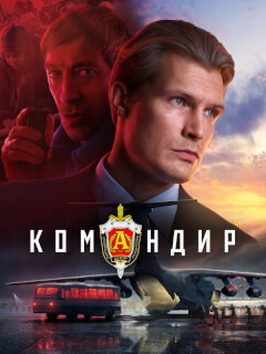 Кирилл Зайцев, Александр Жуков, Никита Буреев, Артём