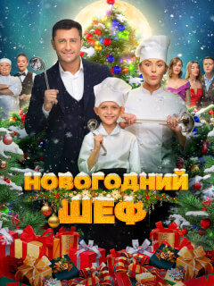Павел Прилучный, Зоя Бербер, Владислав Миллер, Кристина
