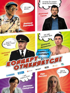 Дмитрий Малашенко, Спартак Сумченко, Виталий Хаев, Юрий