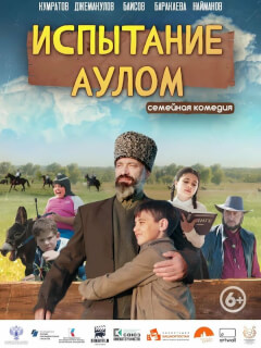 Амир Кумратов, Рамазан Джемакулов, Алина Баракаева, Сулиман