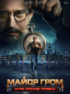 Тихон Жизневский, Александр Сетейкин, Алексей Маклаков,