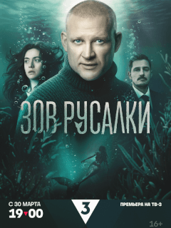 Андрей Фролов, Катя Кабак, Дмитрий Паламарчук, Ирина