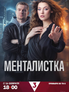 Александра Никифорова, Макар Запорожский, Никита Мареев,