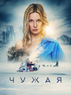 Анна Слю, Артём Ткаченко, Ньургун Бэчигэн, Зоя Багынанова,